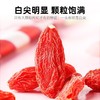 宁夏特优级红枸杞果香味浓 更营养 商品缩略图1