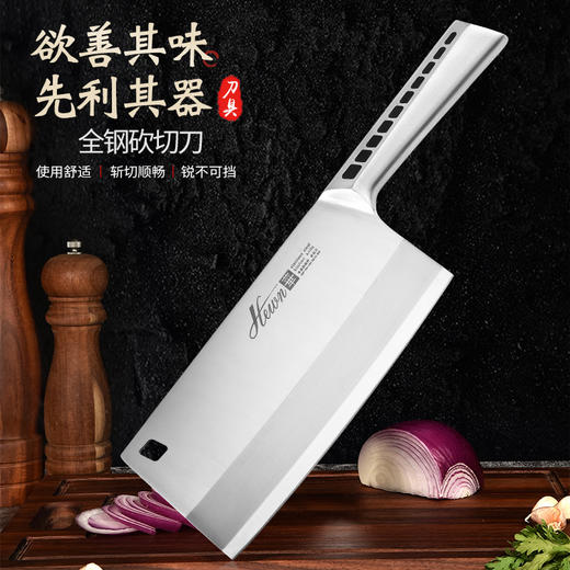 德系精工菜刀热卖中！！【华尔文奈  德国工艺不锈钢菜刀】不锈钢材质，一体成型，持久锋利，易清洗不易生锈！ 商品图3