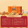 【三只松鼠】家福礼-坚果炒货休闲零食大礼包 年货送礼1903g-FN 商品缩略图1