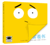 害羞书 百班千人71期一年级1年级名师推荐课外书必读正版授权（按需加入购物车自选） 商品缩略图5