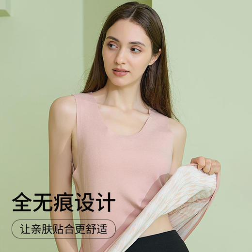 笙观相沐羊毛保暖背心 商品图2