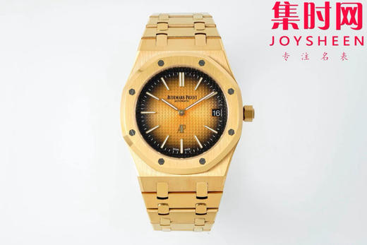 IPF爱彼皇家橡树15202系列 “大众情人”超薄精心打磨上市 男士腕表 小手腕福音
【精彩细节】表盘尺寸39mmX8.6mm 商品图0