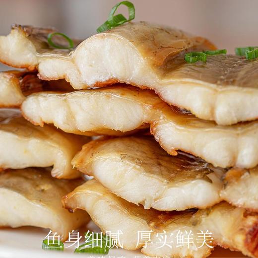 野生七星油鳗干| 甄选舟山优质海域 小岛自然晒制 个头饱满完整大条 丰富油脂鱼身细腻 商品图3