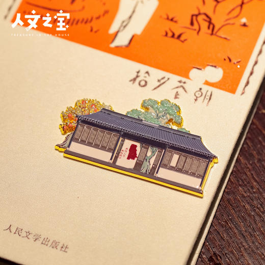 【人文之宝】朝花夕拾咖啡厅金属冰箱贴 商品图1