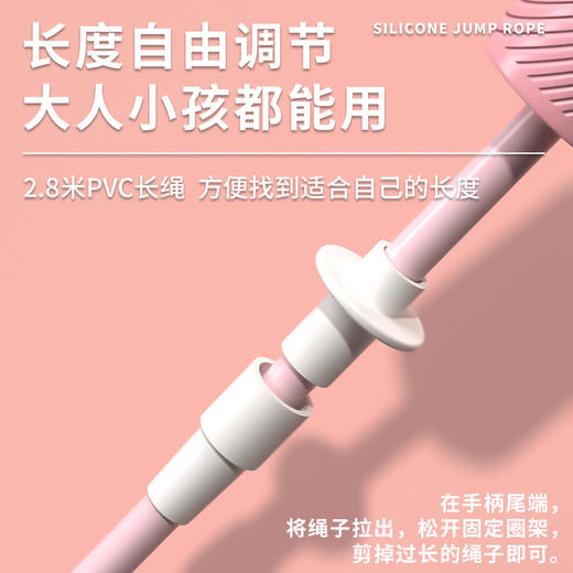 凯速成人儿童学生运动跳绳粉色、蓝色 商品图2