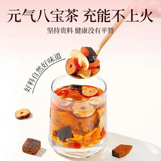 当归元气姜枣茶含红糖红枣黄芪桂圆干姜女生暖茶 商品图3