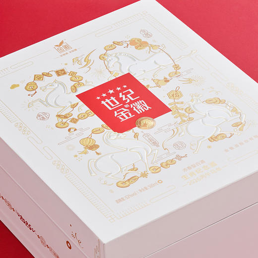【五星马年礼盒】金徽酒 52度世纪金徽五星 500ml 马年生肖礼盒 商品图5