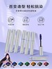 花果里挑染炫色造型棒*2 多色选择 商品缩略图2