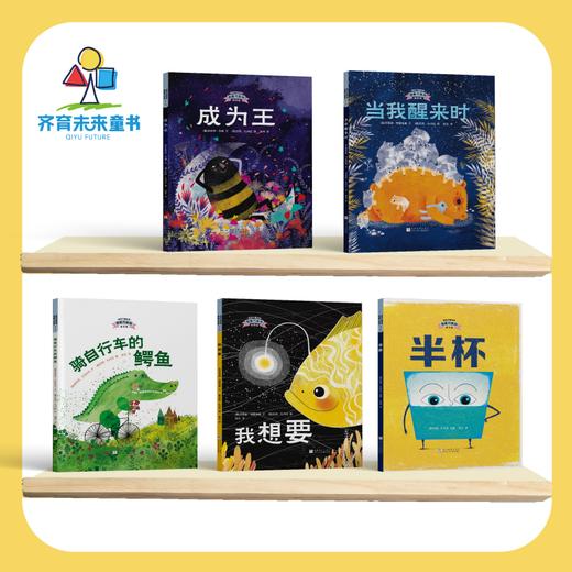 想象力系列第2辑 商品图2