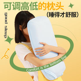 和正颈椎高低枕 HZ-PW-1 颈椎枕气囊升降 单人护颈枕学生成人开车旅行护颈枕脖子枕午睡枕