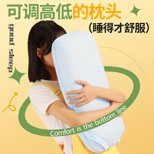 和正颈椎高低枕 HZ-PW-1 颈椎枕气囊升降 单人护颈枕学生成人开车旅行护颈枕脖子枕午睡枕 商品图0