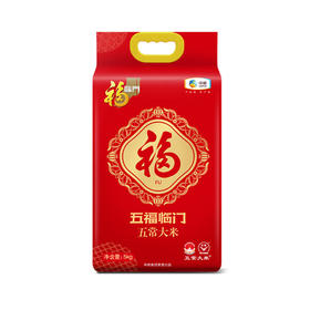 福临门五福临门五常大米5kg