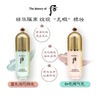 后-隔离霜妆前乳提亮肤色 商品缩略图1