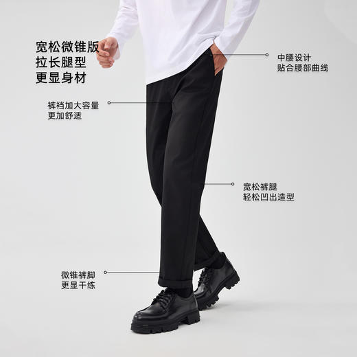 墨麦客男装半松紧腰锥形休闲裤男2025秋新款小直筒男士裤子91352 商品图1