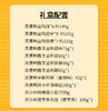 周黑鸭*圆满鸭 1303g 即食卤味 商品缩略图2
