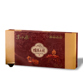 【宴小柒】火腿系列礼盒-2年整腿腿2500g-FN