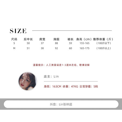 LINCHAOZHANG【乖乖甜心】LH250120 两色蝴蝶结针织毛衣 商品图1