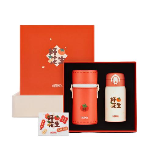 膳魔师 TCMD-300FS RD高真空不锈钢保温杯 280ml 好事花生款式 商品图0