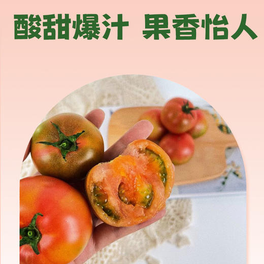 【碱地柿子】盘锦产地直发 盐碱地独特环境 果味醇厚 营养更充足 3-4斤装（单果75g） 商品图4