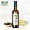 欧丽薇兰 特级初榨橄榄油750ml 商品缩略图0