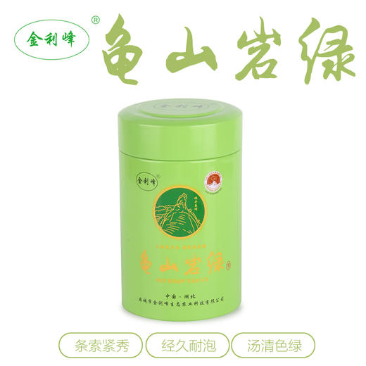 龟山岩绿茶 50g/罐【MC】 商品图2