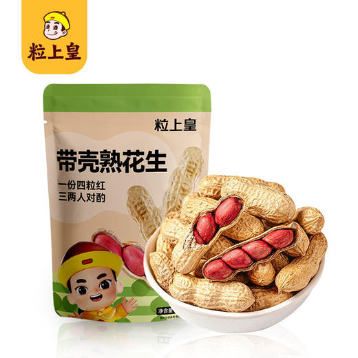 【粒上皇】栗刻暴富大礼包-16袋年货坚果零食过节送礼大礼包礼盒B款877g-FN 商品图5