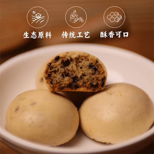 一口酥茶饼 168g 商品图2