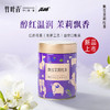 品味牌飘雪茉莉红茶一级茶叶罐装100g四川竹叶青茶业出品自饮装 商品缩略图0