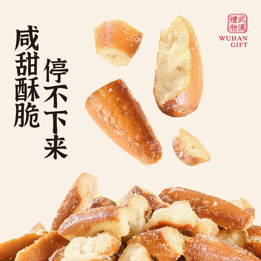 汪玉霞碱水面包丁咸脆海盐焦糖味面包干休闲解馋小零食酥脆不硬 商品图2