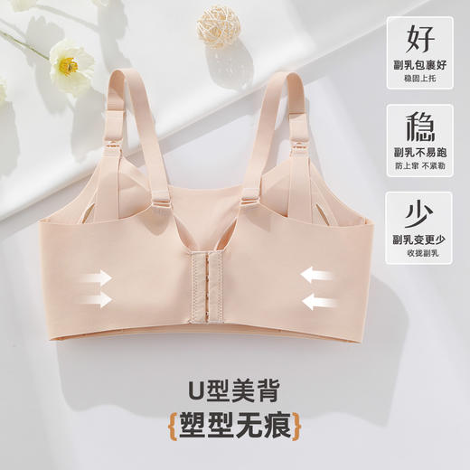 2025软支撑文胸DYW6200 商品图3