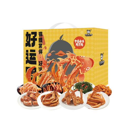 周黑鸭*好运鸭1128g  即食卤味 商品图1