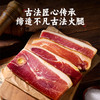 【宴小柒】火腿系列礼盒-切片火腿1000g-FN 商品缩略图2