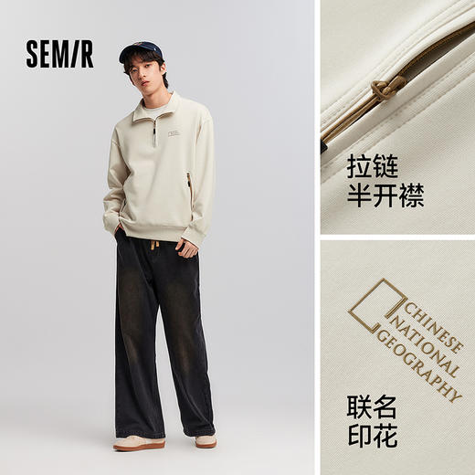 森柔|森马中国国家地理嘉绒系列卫衣男春半开襟立领上衣简约户外 商品图1