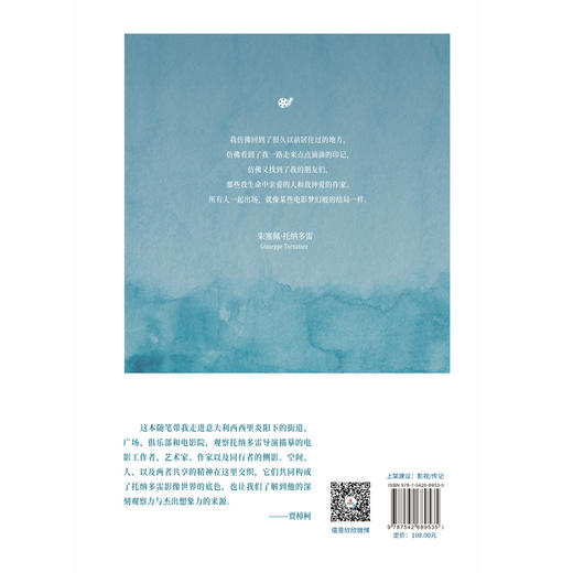 无意识日记 商品图3