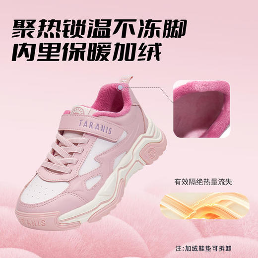 【泰兰尼斯】【新品】中大童冬款加绒保暖潮酷超轻运动鞋跑鞋T01D5D8429 商品图6