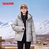 严选 | 鸭鸭连帽羽绒服 男女同款 多色可选 S-3XL码 YE4B016767P 商品缩略图6