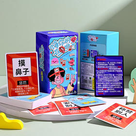 卡游桌牌天黑闭眼命运塔罗真心话大冒险桌游-纪念日百货门店同款168097900