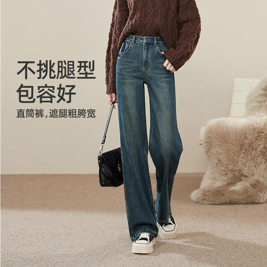 【加绒-窄版-直筒裤】逸阳冬新品加绒保暖直筒宽松显瘦窄版阔腿牛仔裤1761 商品图2