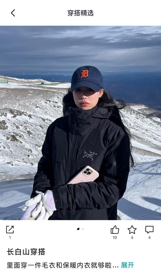 一店d 🐦𝐦𝐚𝐜𝐚𝐢羽绒服‼️滑雪服中的劳斯莱斯 它在鸟家族中的地位一点不亚于军鸟，今年户外圈樶-火的六边形战士，兼顾户外极寒环境和城市时髦元素 真的经典 商品图11