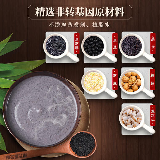 南方黑芝麻糊经典原味/无糖1000g小时候的味道冲饮谷物营养五谷代餐粉送早餐杯 商品图4