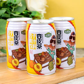 好食邦 杏皮茶 310ml/罐
