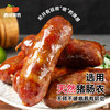 西域美农 鲜蒸即食肠 92%冷鲜整切纯猪肉，鲜蒸锁鲜工艺，真减盐  顺丰发货 商品缩略图7