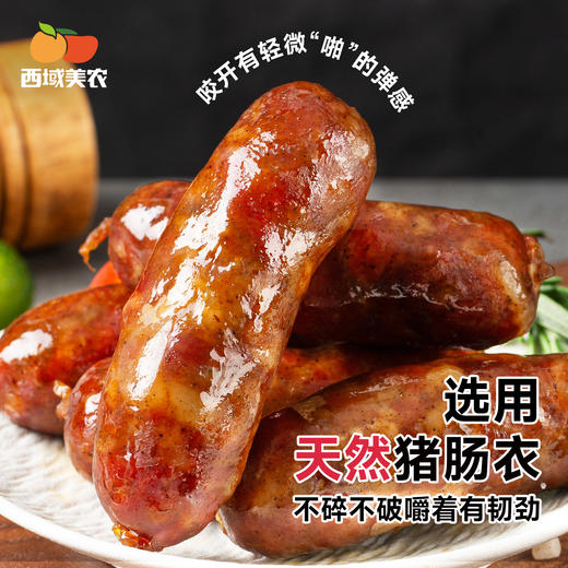 西域美农 鲜蒸即食肠 92%冷鲜整切纯猪肉，鲜蒸锁鲜工艺，真减盐  顺丰发货 商品图7