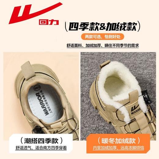 回力男鞋工装鞋2024新款冬季加绒保暖旋钮高帮棉鞋户外登山鞋男款 商品图3
