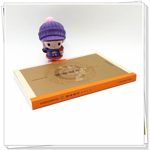 慎斋遗书 中医临证经典文库 明 周之千 著 明代医学中医古籍整理内伤证治中医临床图书 临床医学 9787513295482中国中医药出版社 商品图4