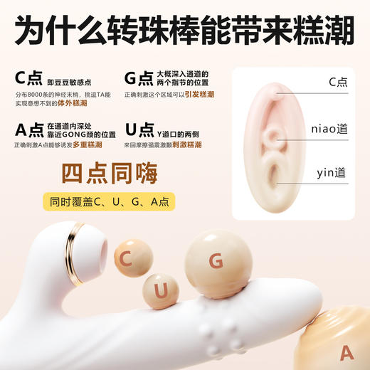【女用器具】谜姬 悦己转珠棒伸缩吮吸震动【控价产品，先联系负责人备案，再申请白名单】 商品图11