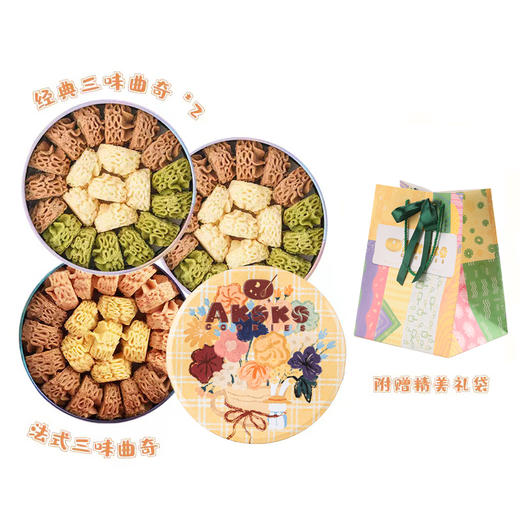 【一口酥化 99元到手3罐】akoko经典小花曲奇160g 圆罐  （经典 原味/咖啡/抹茶）（法式 草莓/焦糖/可可) 商品图9