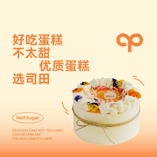 团购补差价（请勿拍） 商品图0