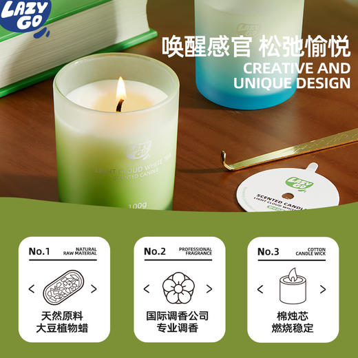 lazygo香薰蜡烛卧室持久留香 商品图4