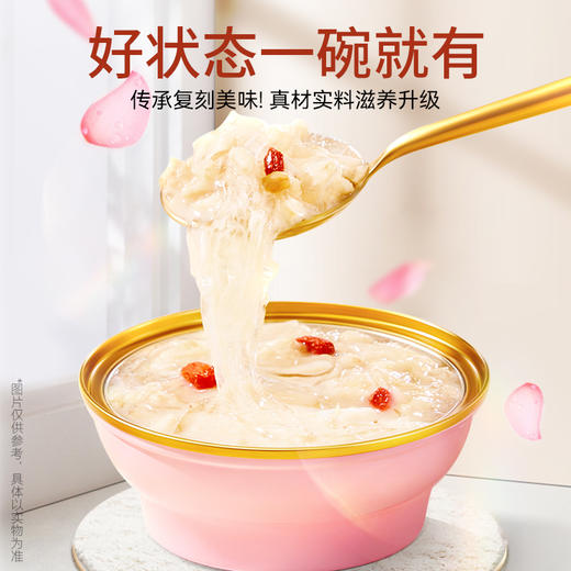 【到手18碗美龄燕窝粥165g 送礼品袋】进口燕窝&美龄方 美味复刻滋养鲜享 开盖即食营养代餐均衡膳食 商品图1